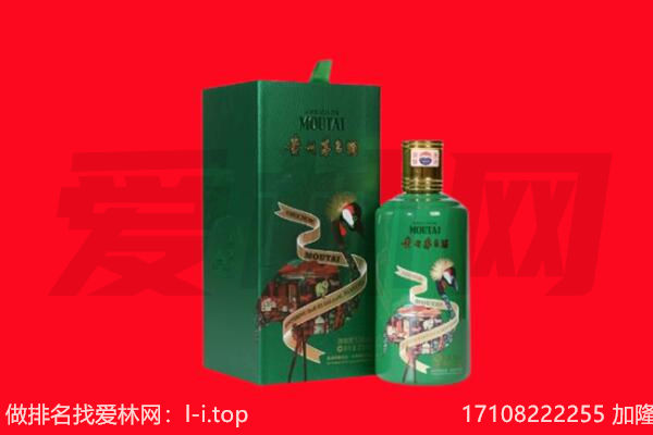 姑苏区回收出口茅台酒.jpg